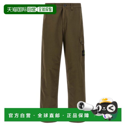 香港直邮STONE ISLAND 男士休闲裤 K2S153100011S0211V0054