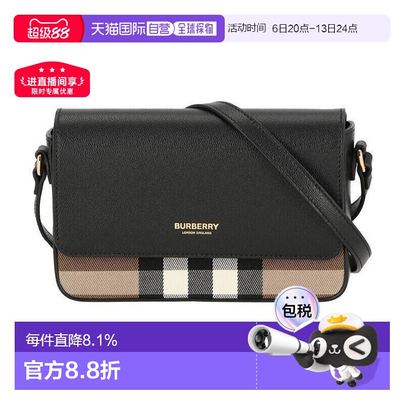 自营欧洲直邮BURBERRY博柏利女士优雅格纹斜挎包/单肩包/双肩包正