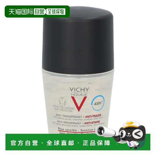 欧洲直邮Vichy Homme 48H Anti-Transpirant Deo Roll-On正品薇姿