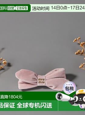 1h可退 香港直邮Miu Miu 丝绒发夹 5IF282068发饰蝴蝶结