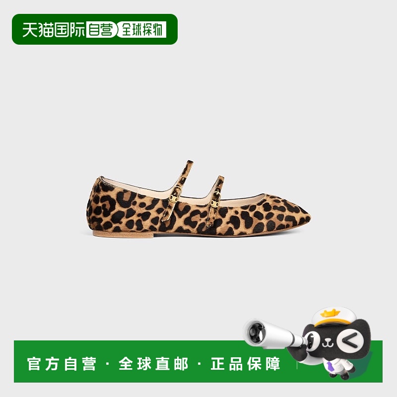 自营1h可退 欧洲直邮CELINE赛琳 羔羊皮仿小马皮豹纹双带芭蕾舞鞋