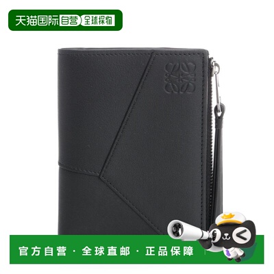 1h可退 香港直邮LOEWE 男士卡包 C510W73X081100 AW2026 黑色 Com
