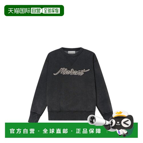 香港直邮ISABEL MARANT 女士 MARANT ETOILE 黑色毛线衫 SW0061FA