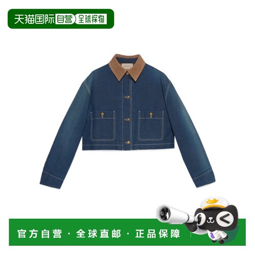 1h可退 Gucci 灯芯绒衣领牛仔夹克 714291XDB3F