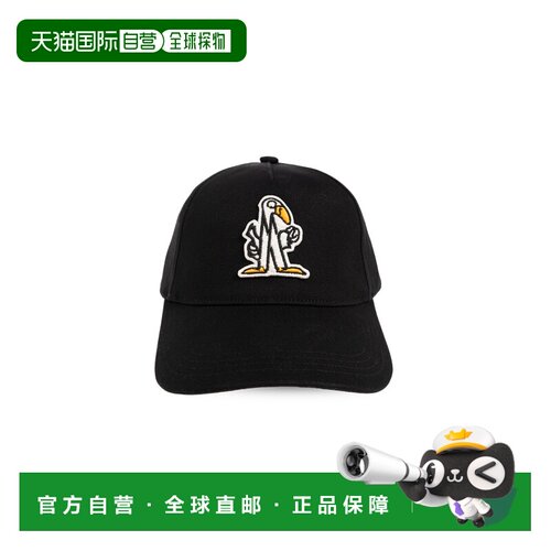 香港直邮MONCLER 男士帽子 L20913B00027599S1999【付后1h可退】