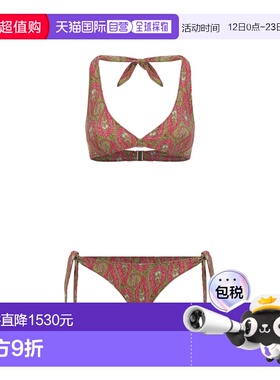 1h可退 香港直邮Etro 艾特罗 女士 绿色佩斯利叶子锦纶比基尼 WRP