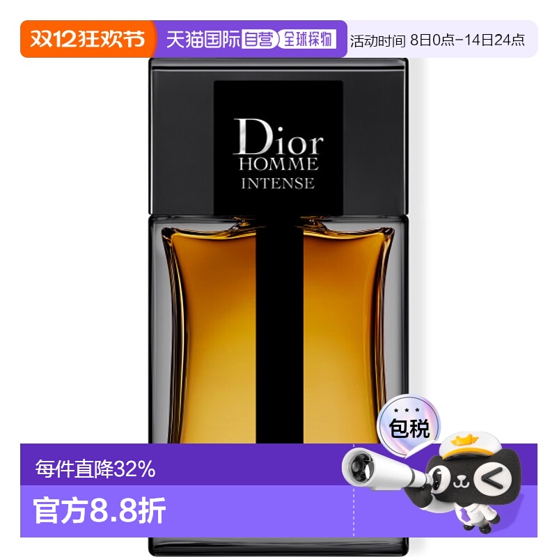 欧洲直邮Dior迪奥男士香水桀骜加强版版浓香EDP 150ml正品