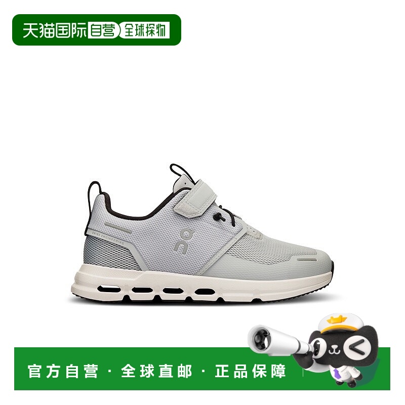 自营On昂跑Cloud再生聚酯儿童缓震运动鞋 男女孩通用