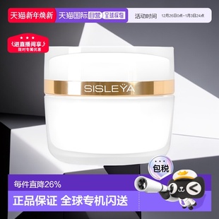 欧洲直邮希思黎抗皱修活御面霜50ml质地轻盈保湿 呵护滋润正品