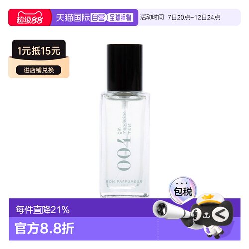 欧洲直邮Bon parfumeur柏氛 004香水EDP 15-30-100ml 雅痞柑正品