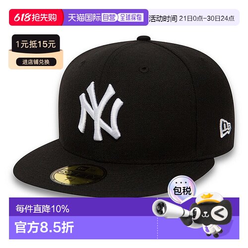 自营NEW ERA LEAGUE ESSENTIAL 59FIFTY棒球帽男女涤纶