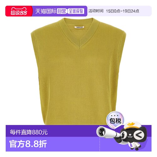1h可退 香港直邮AURALEE 男士 罗纹针织背心 A26SV02SYDUSTYYELLO