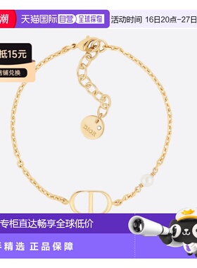 自营1h可退 欧洲直邮Dior/迪奥 Petit CD款手链