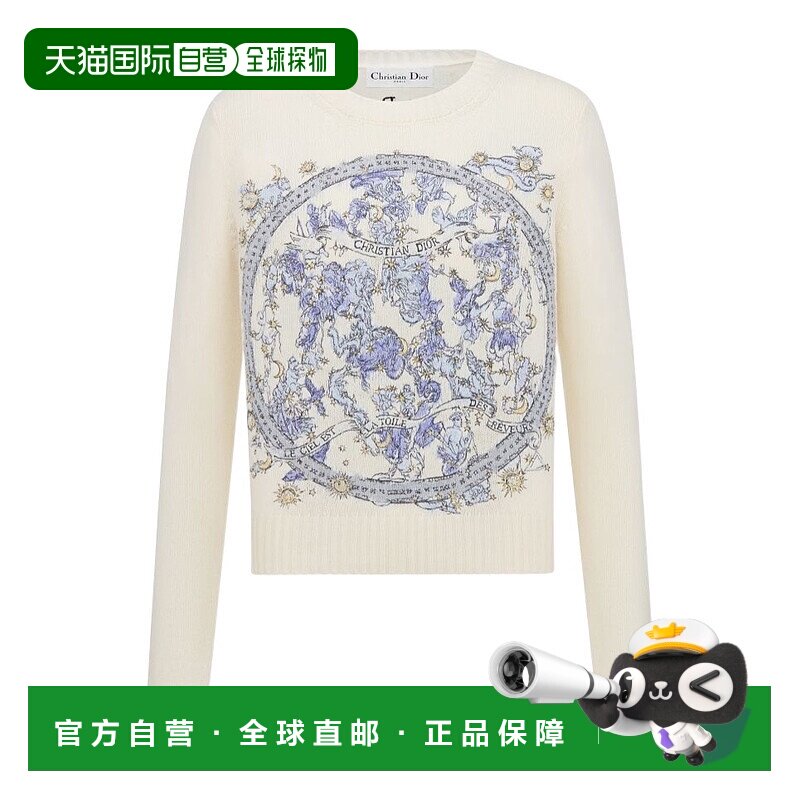 香港直邮Dior 圆领长袖毛衣 DIOP5P3R迪奥