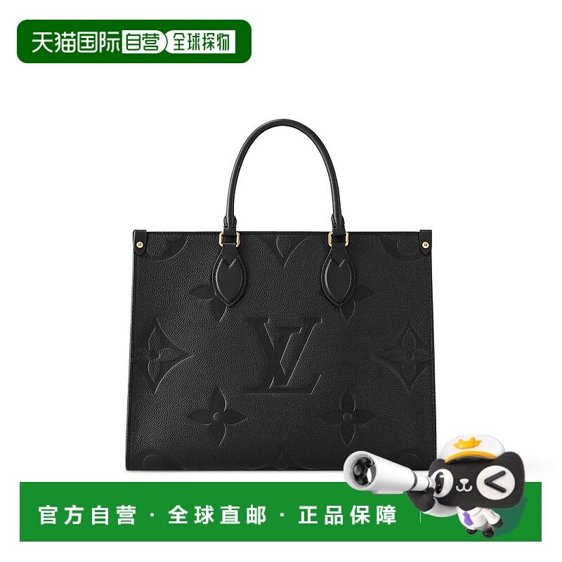 自营Louis Vuitton路易威登LV Onthego MM女士手袋新款女包手提包