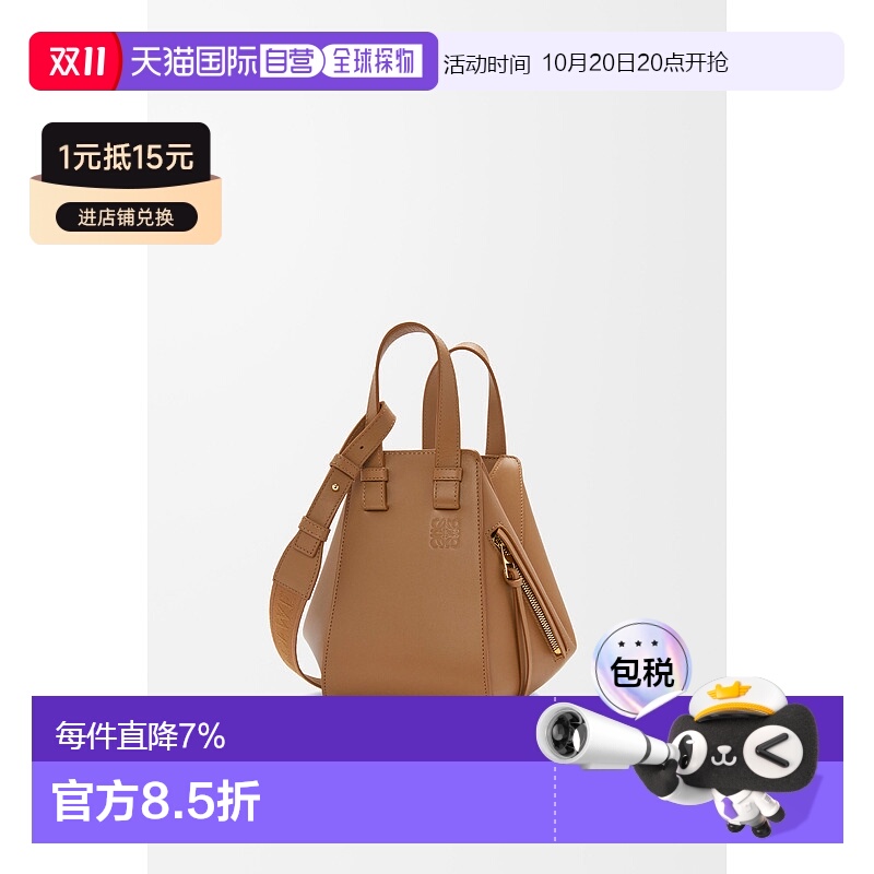 1h可退 欧洲直邮loewe 女士 单肩包