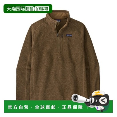 自营欧洲直邮PATAGONIA BETTER SWEATER男士棕色再生聚酯拉链抓绒