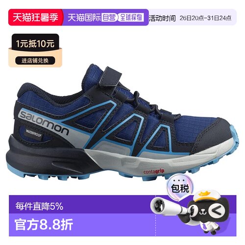 欧洲直邮SALOMON Speedcross CSWP 越野跑鞋 中性