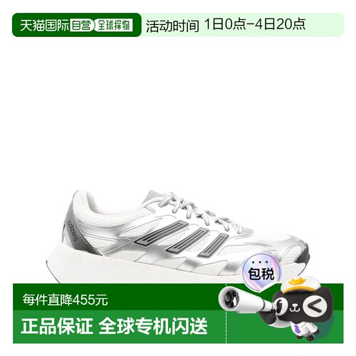 1h可退 香港直邮Adidas 男士 ADIZERO ARUKU 运动鞋 JS3714SILVMT