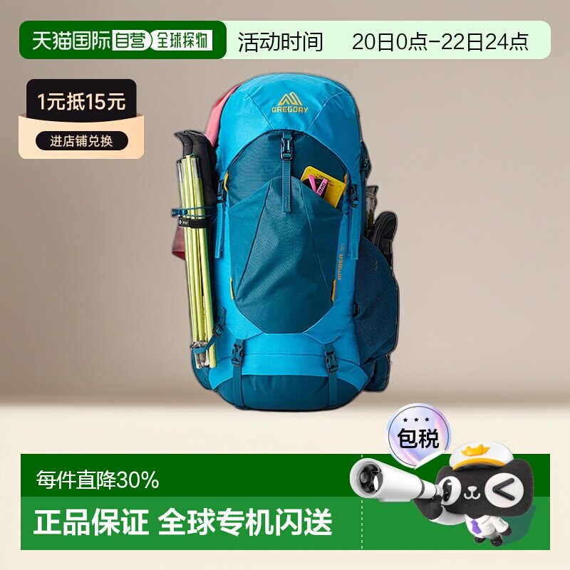 欧洲直邮GREGORY格里高利AMBER琥珀系列户外徒步登山双肩包女款