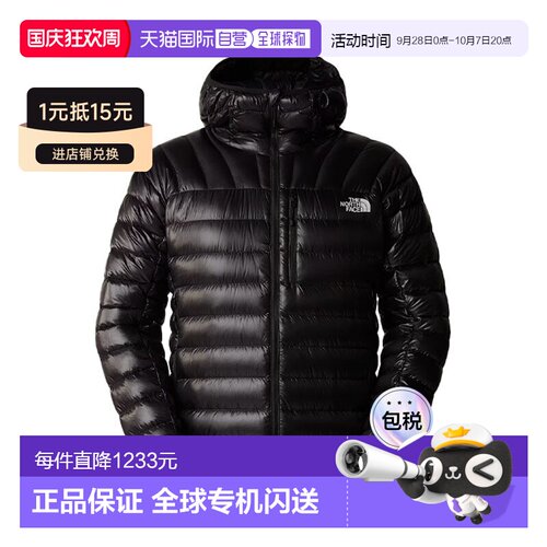 自营欧洲直邮THE NORTH FACE北面 Summit Breithorn男士羽绒连帽