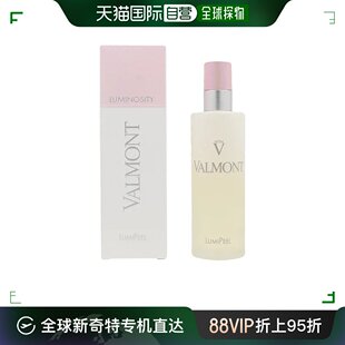 200ml 欧洲直邮VALMONT法尔曼精华液提亮去角质