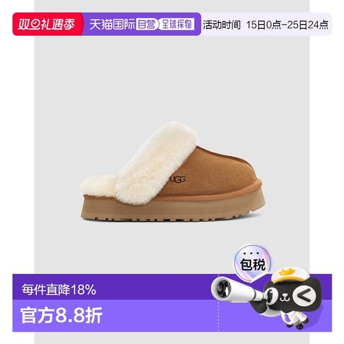 UGG Disquette 女士拖鞋