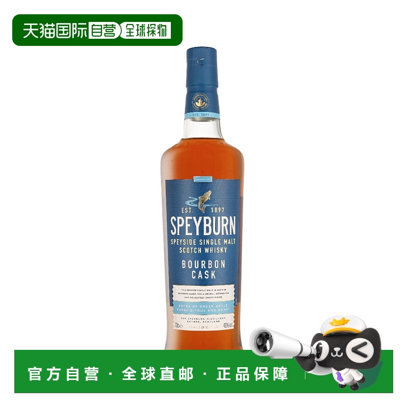 欧洲直邮Speyburn Bourbon Cask