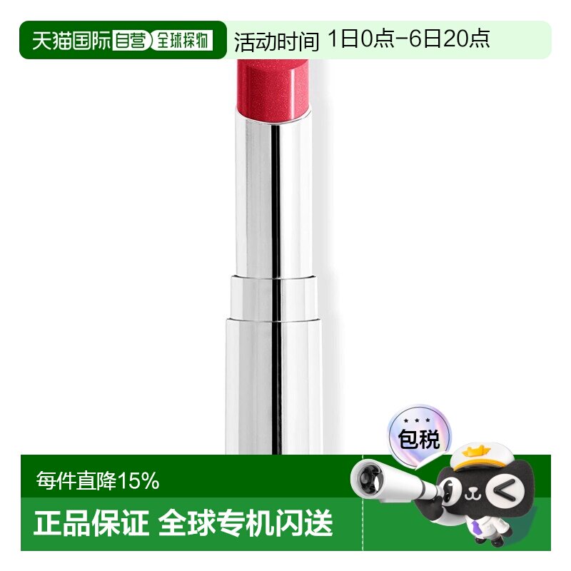 欧洲直邮Dior迪奥魅力新黑管保湿光泽唇膏口红3.2g 闪耀系列正品