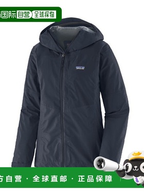 自营欧洲直邮PATAGONIA BOULDER FORK女士灰蓝色再生聚酯防水冲锋