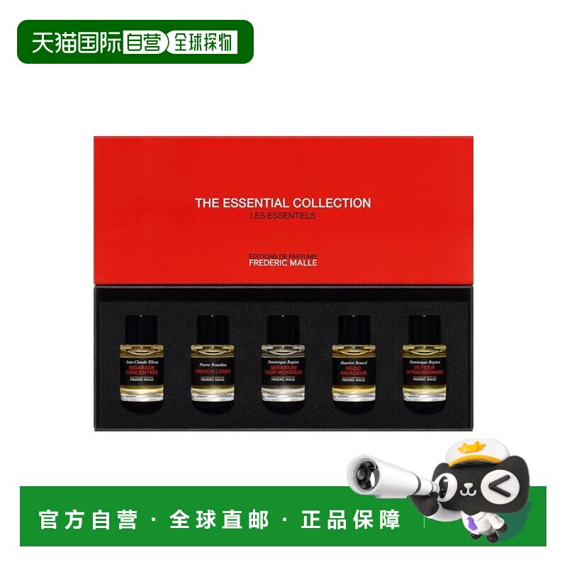 欧洲直邮frederic mall馥马尔Q版香水礼盒套装7ml*5瓶正品图片