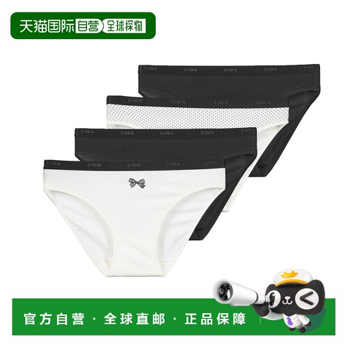 欧洲直邮DIM  女内衣 女式三角裤 春夏 黑色 POCKETS COTON STRET