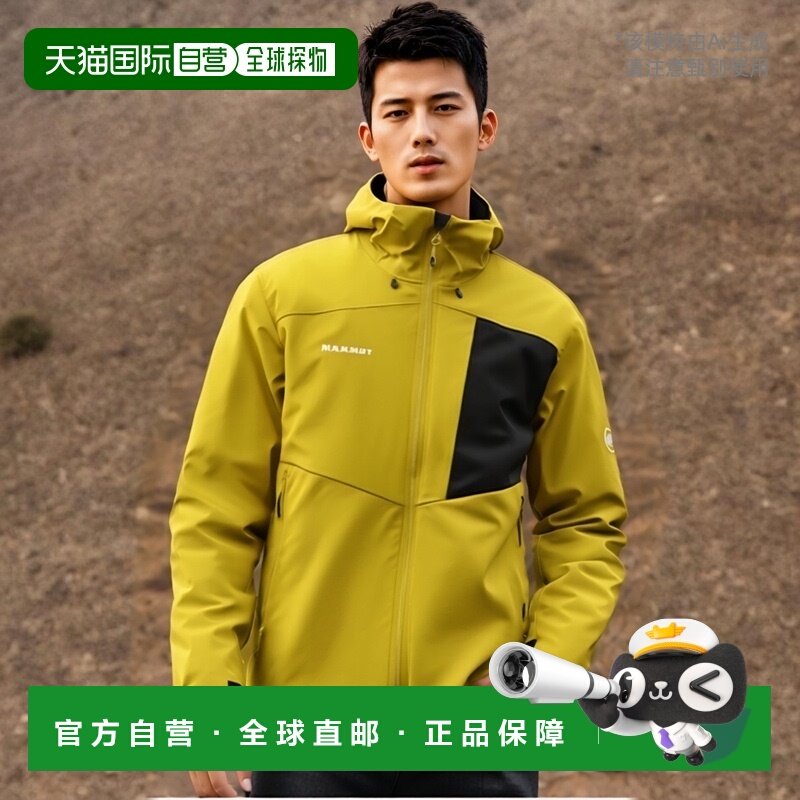 欧洲直邮MAMMUT猛犸象Ultimate VII男士户外Gore-Tex运动防风防泼