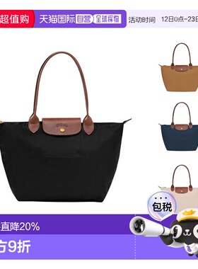 1h可退 LONGCHAMP珑骧LePliage女士手提单肩包托特包