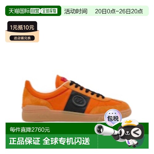 香港直邮Valentino 系带运动鞋 YS0H77MBM华伦天奴板鞋
