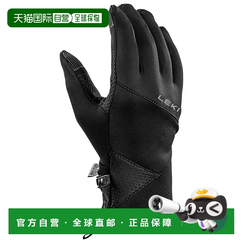 欧洲直邮leki 男士 手套