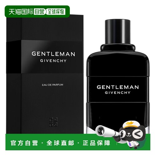 欧洲直邮givenchy通用香水绅士男士浓香水100ML留香层次分明正品