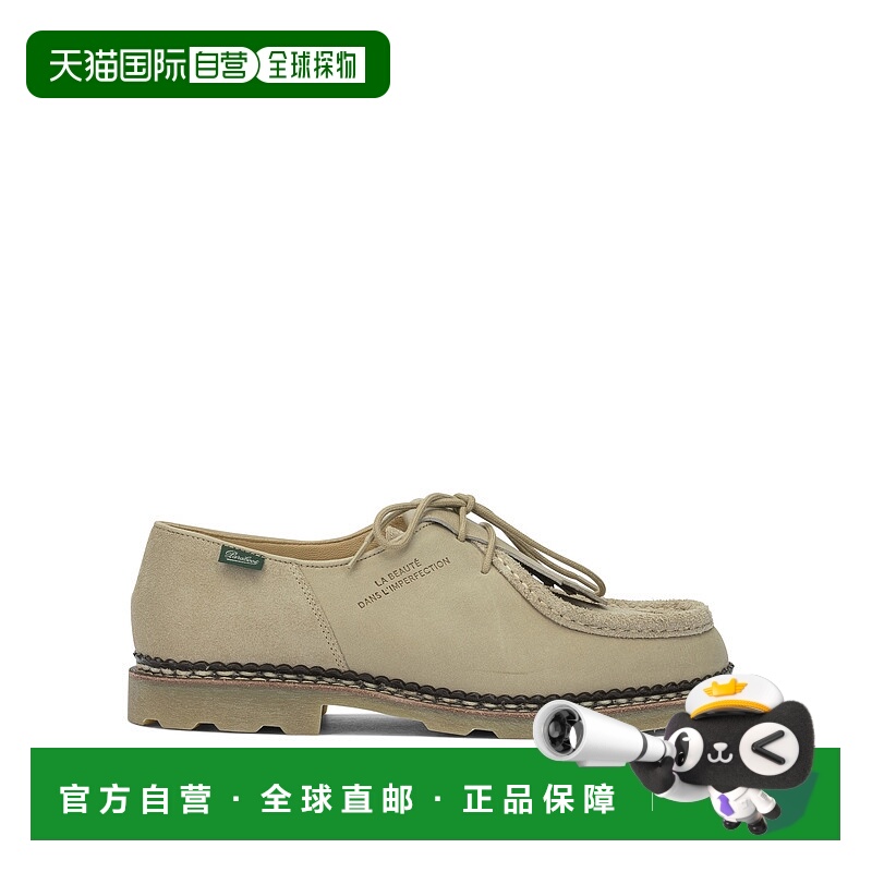 欧洲直邮paraboot 男士 正装鞋商务休闲