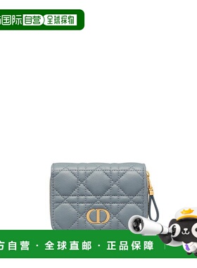 自营1h可退 欧洲直邮Dior 迪奥Caro系列女士蓝色牛皮钱包新款