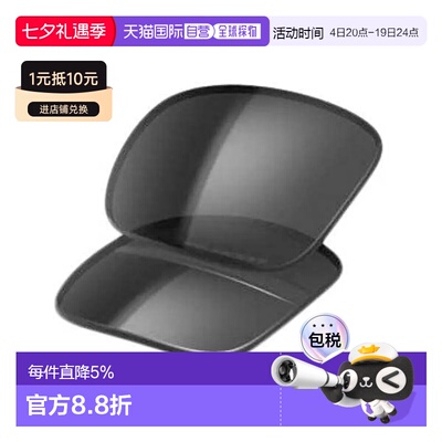 欧洲直邮OAKLEY Holbrook 偏光替换镜片