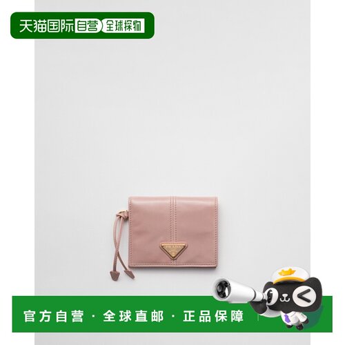 自营欧洲直邮Prada普拉达 女士腮红粉小牛皮小号按扣闭合钱包