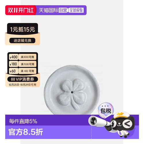 加拿大直邮Astier de Villatte ADV 手作陶瓷Chance带底座香插 As