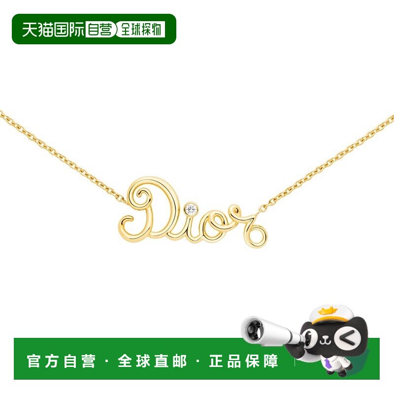自营1h可退 欧洲直邮Dior 迪奥 女士黄色黄金项链锁骨链