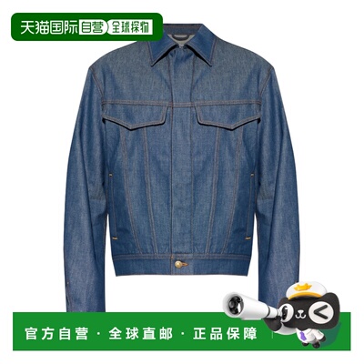 香港直邮MOSCHINO 男士夹克 262ZZA061552380510 【付后1h可退】