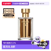 欧洲直邮Prada EDP浓香 100ml 普拉达FEMME「淑女」女士香水35