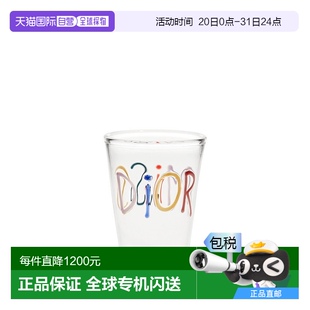 欧洲直邮Dior 迪奥 男女通用多色玻璃水杯新款