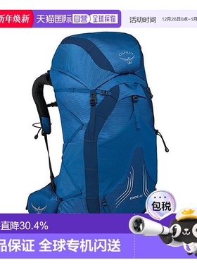 自营欧洲直邮Osprey小鹰EXOS飘逸系列男士多功能登山徒步旅行双肩