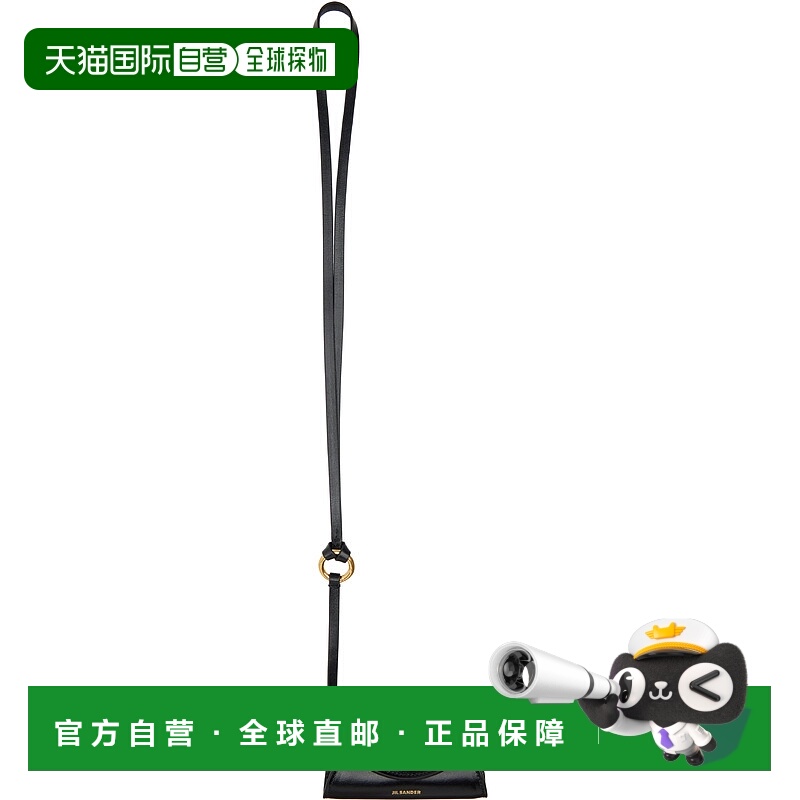 香港直邮Jil Sander 吉尔 桑达 女士 黑色 Canolo 唇膏盒 J07VL00