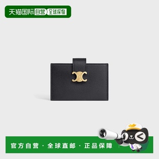 欧洲直邮Celine（2025 年新品）柔软小牛皮手风琴卡包收纳