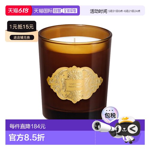 欧洲直邮L‘artisan parfumeur阿蒂仙之香焚香香氛蜡烛240g正品